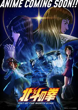 月影传说 动漫 2025 奇幻冒险